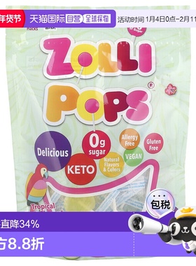 香港直发Zollipops洁牙棒棒糖热带水果味健康清洁牙齿149g