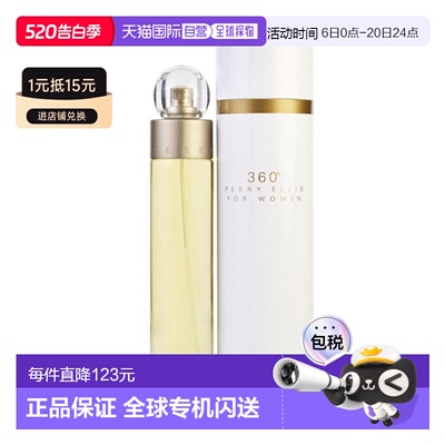 美国直邮W PERRY ELLIS 360 3.4OZ EDT 派瑞 艾磊仕 360度女正品