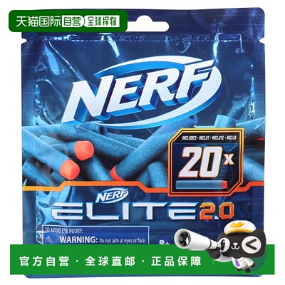 自营hasbro孩之宝Nerf Elite 2.0填充玩具-20支-8件装 美国奥莱直