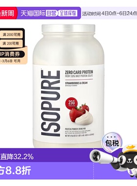 香港直发isopure化合物蛋白质粉零碳水1.36kg