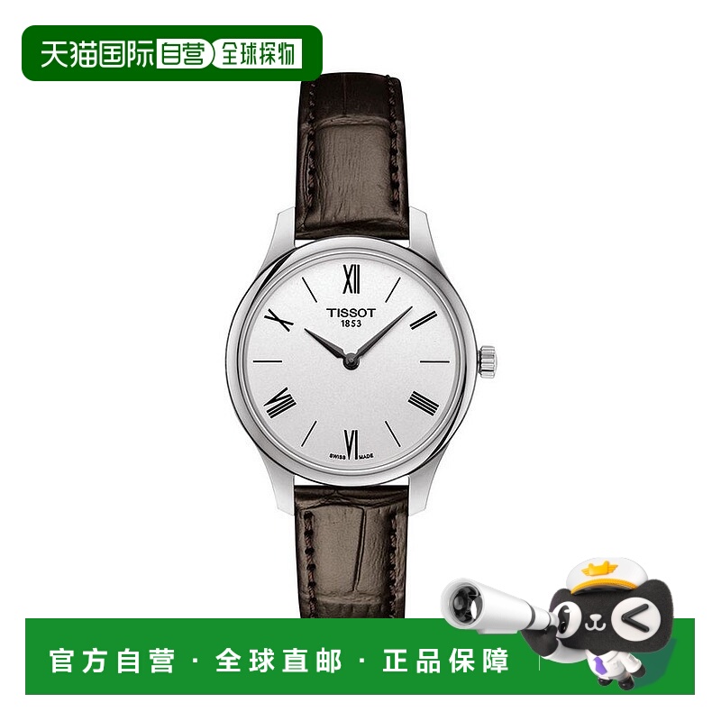 美国直邮TISSOT 通用休闲手表天梭系列