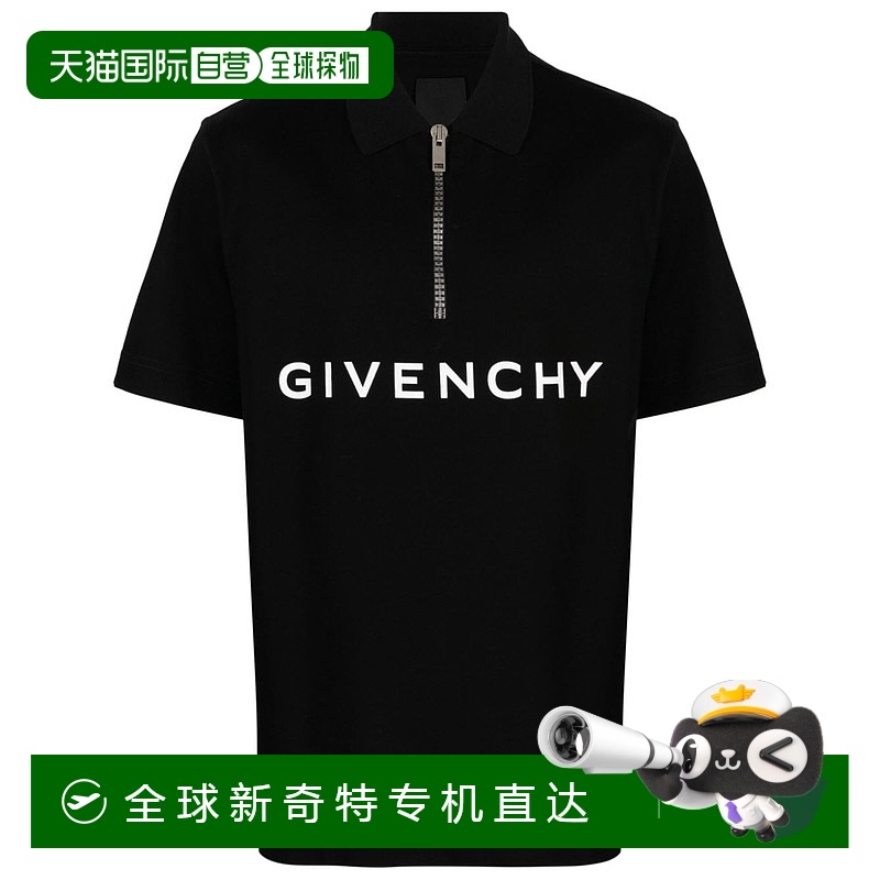 1h可退 香港直邮潮奢 Givenchy 纪梵希 男士 黑色 Archetype Polo