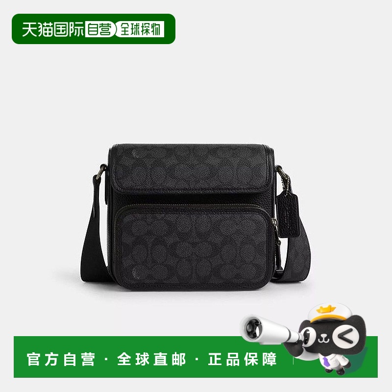 自营Coach蔻驰Sullivan 20翻盖斜挎包标志印花磁扣单肩小号包包