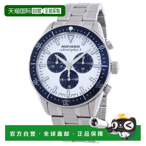 美国直邮movado/摩凡陀 休闲手表 【付后1h可退】