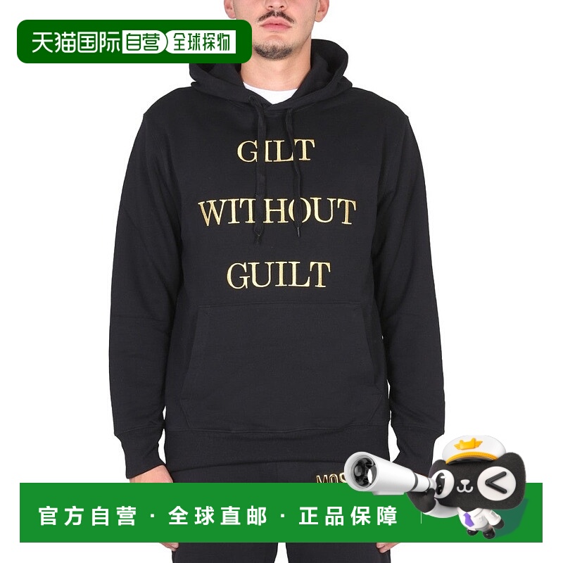 自营moschinoGuilt Without Guilt