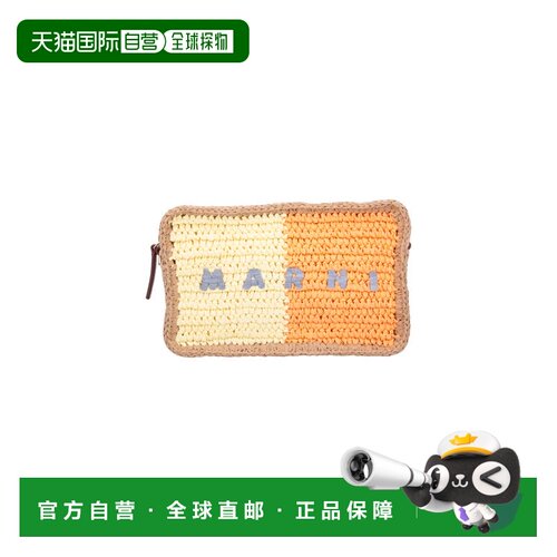 自营marni多色海边编织拉菲草包-棕色 美国奥莱直发
