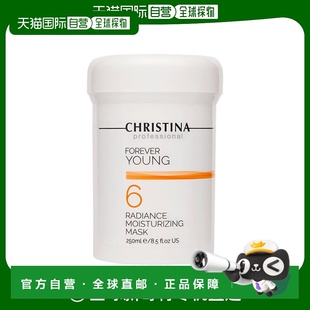 美国直邮christina 女士 面膜大米