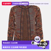 Missoni Cardigan Multicolor 自营M Patterned Knit multi 美