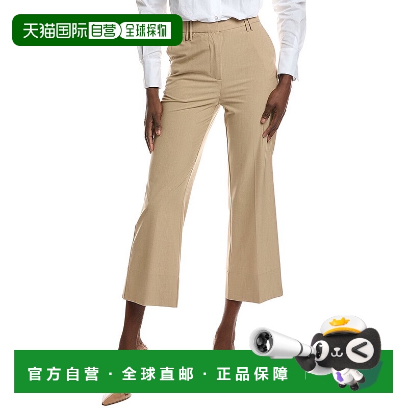 自营GANNI Drapey Melange Cropped Pant - brown 美国奥莱直发