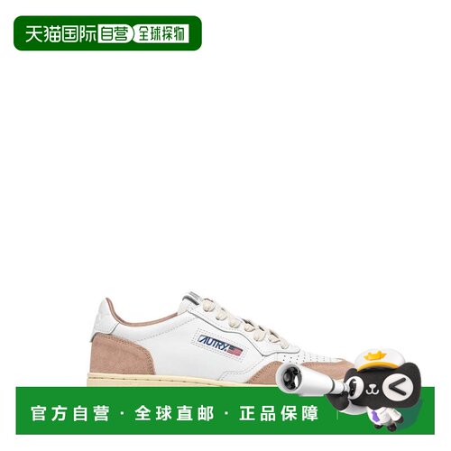 自营autry低帮运动鞋，配以玫瑰绒面革-中性色 美国奥莱直发厚底