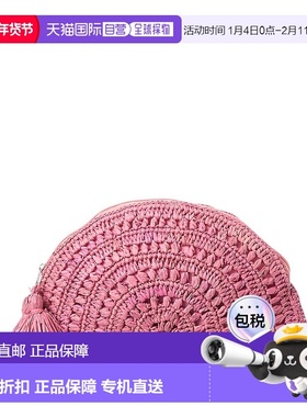 自营Mar Y Sol Alina 手拿包 - 紫色编织包 美国直发奥莱