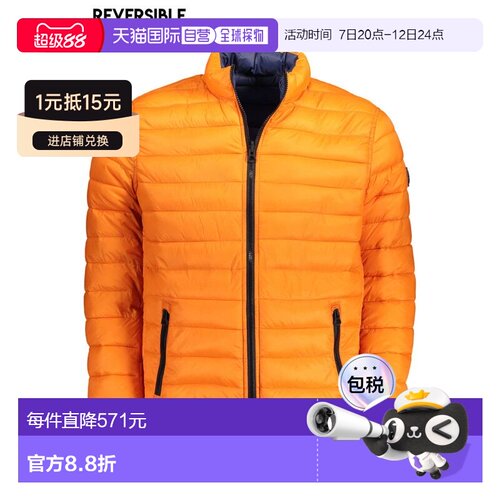 自营U.S. POLO ASSN. Nylon Men's Men's Jacket - orange 美国奥