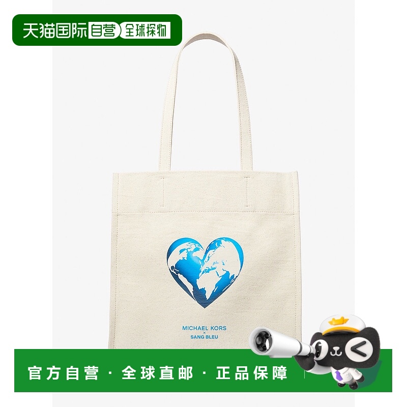 自营michael korsWatch Hunger Stop Recycled Cotton Canvas Tot
