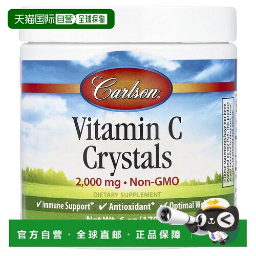 香港直邮Carlson,维生素 C 结晶，2000 毫克，6 盎司（170 克）