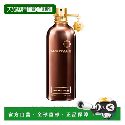 美国直邮U TST MONTALE AOUD FOREST 3.4OZ EDP SPRAY正品
