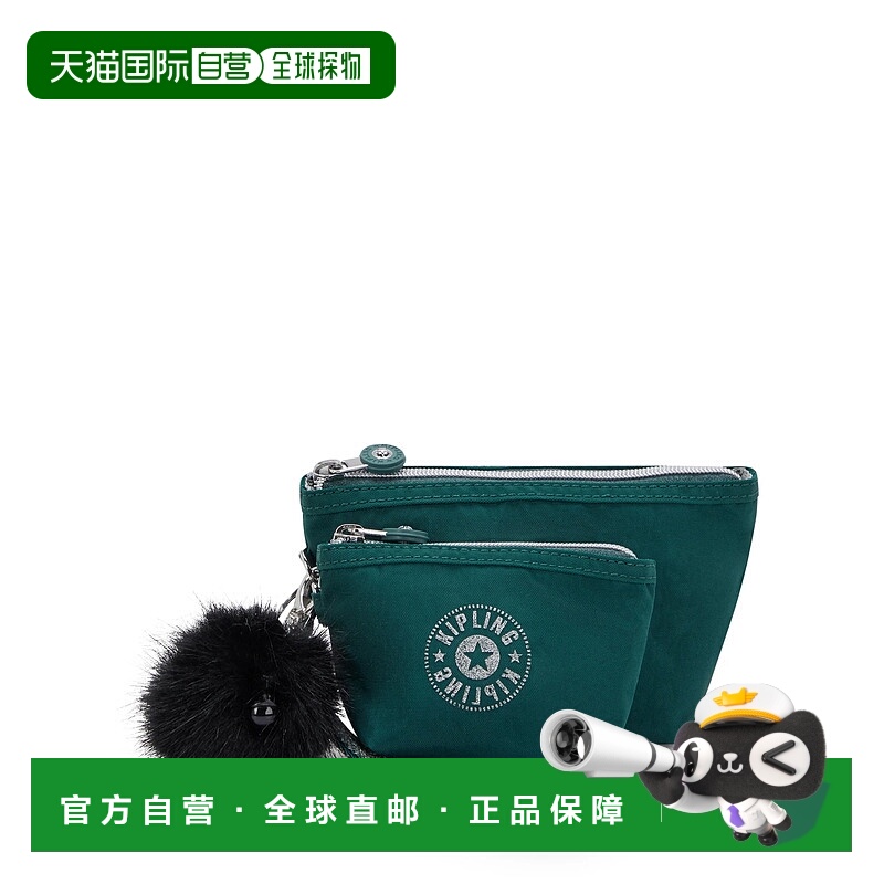 自营Kipling Shawna Metallic Pouch Set - deep fern luxe 美国