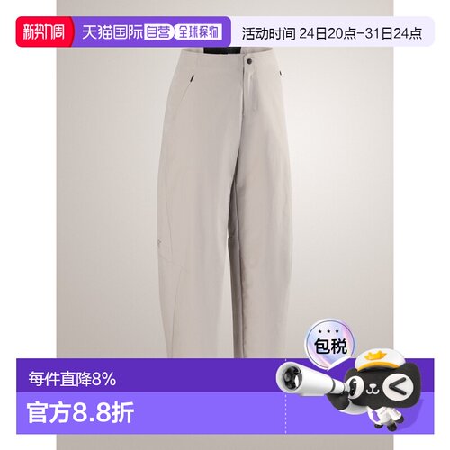 美国直邮Arc'teryx Olia 女士轻量速干徒步长裤