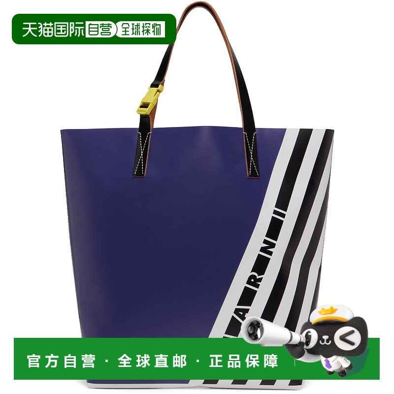 1h可退 香港直邮潮奢 Marni 玛尼 男士 海军蓝 Stripes N/S 托特