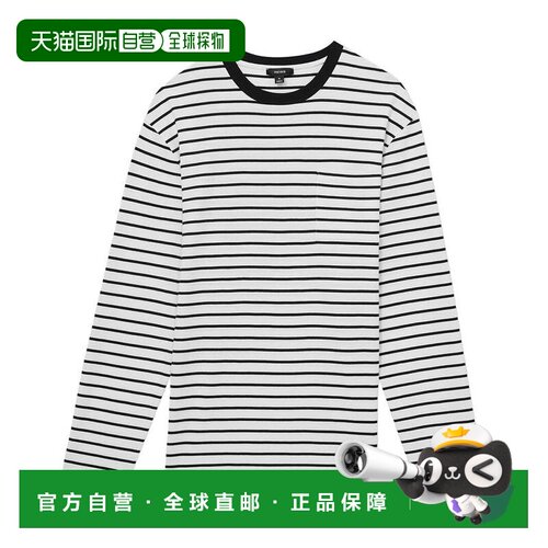 自营Reiss Eddie条纹重量级t恤-白色 美国奥莱直发