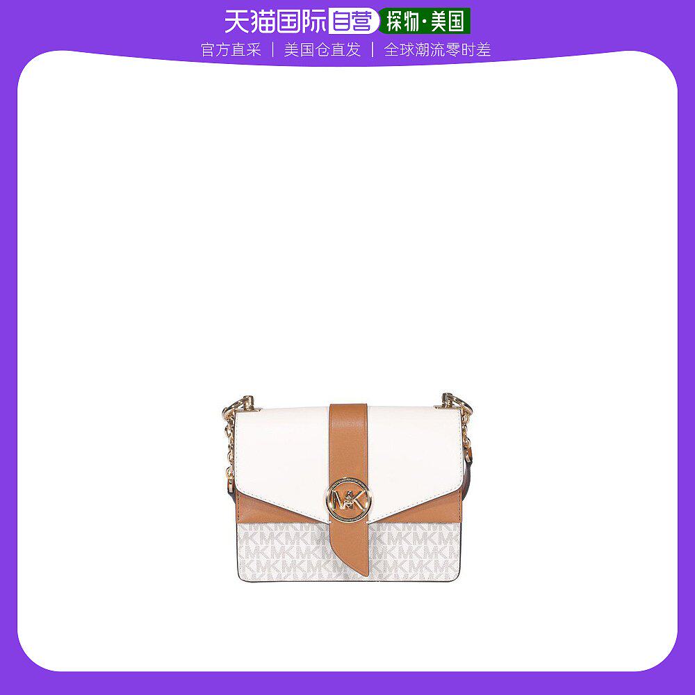 【美国直邮】michael kors迈克高仕女士单肩包白色拼接皮质便携时