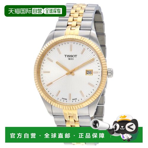 【美国直邮】tissot 休闲手表 【付后1h可退】