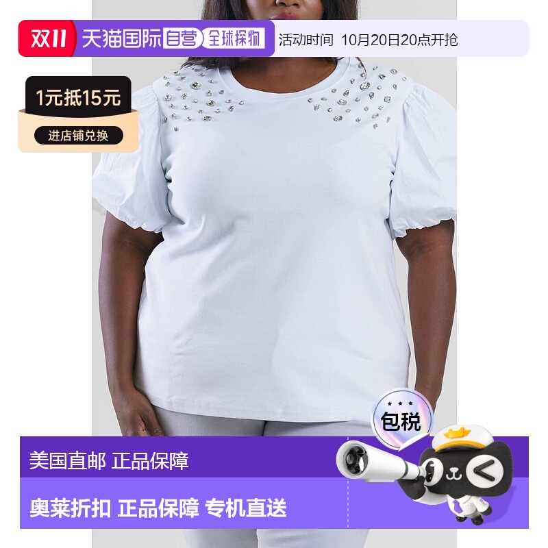 自营 johRuna Pointe针织上衣，白色钻石耳钉 美国奥莱直发