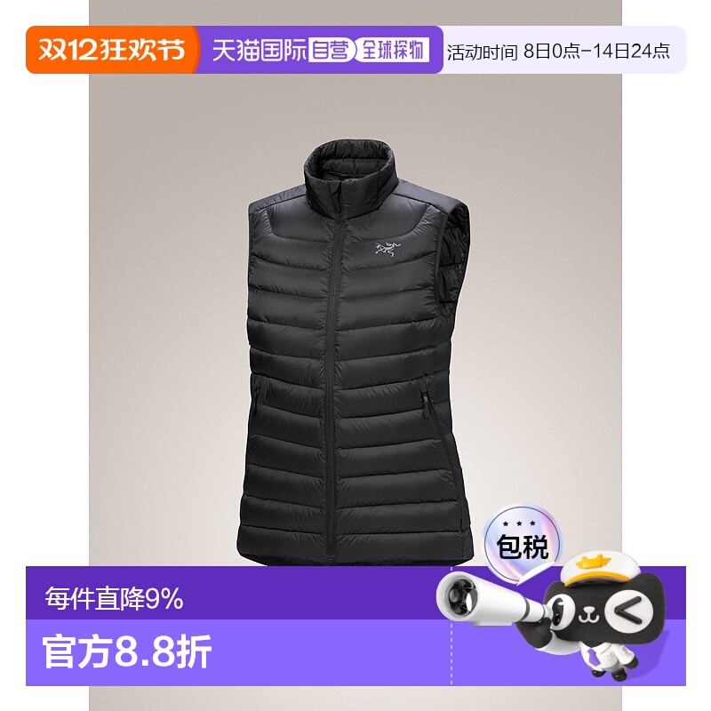 加拿大直邮始祖鸟Cerium女户外保暖轻量时尚运动羽绒背心