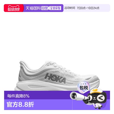 美国直邮HOKA-女式邦迪9运动鞋
