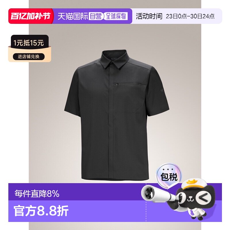 加拿大直邮始祖鸟SKYLINE SS男款商务轻量透气抗皱速干短袖衬衫