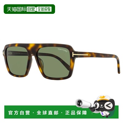 自营Tom Ford男式文森特太阳镜TF1176 53N金色哈瓦那56mm-53N 美