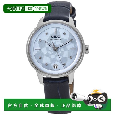 自营Mido Rainflower Mother of Pearl Diamond Dial Leather Str