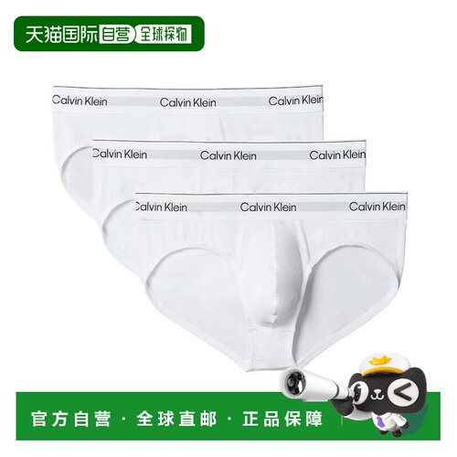 自营Calvin Klein Brief 3-Pack-白色 美国奥莱直发