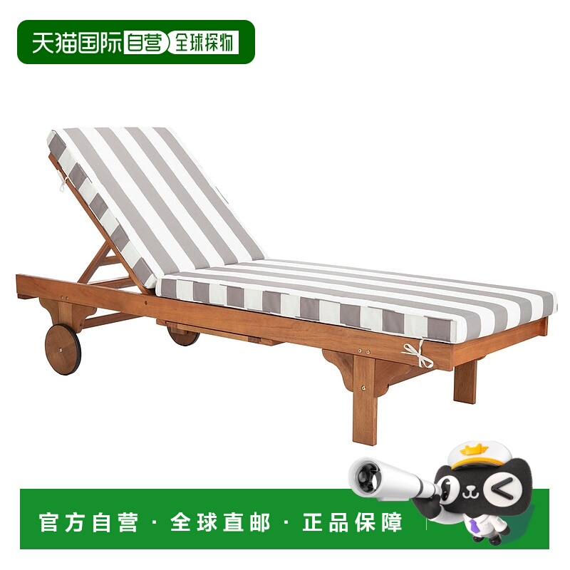 自营 safavieh纽波特躺椅带边桌 - 自然色/灰色/白色 美国奥莱直