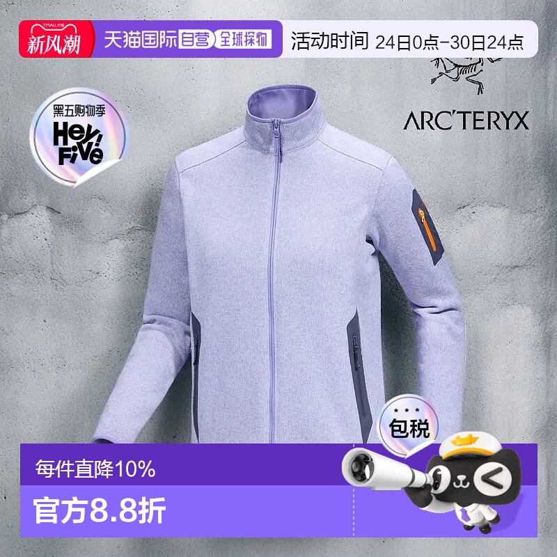 1h可退 加拿大直发始祖鸟COVERT女款无帽立领长袖开衫户外抓绒衣