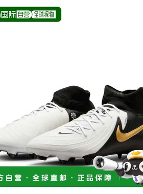 自营Nike Phantom Luna 2 Pro FG FJ2575-100 Unisex Mad Ready P