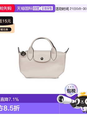 香港直邮LONGCHAMP/珑骧 手提包 Le Pliage Xtra L1500987-555