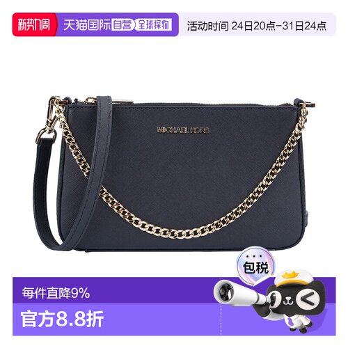 香港直发MK奥莱款JET SET TRAVEL中号女士牛皮革斜挎包35S0GTVU6L