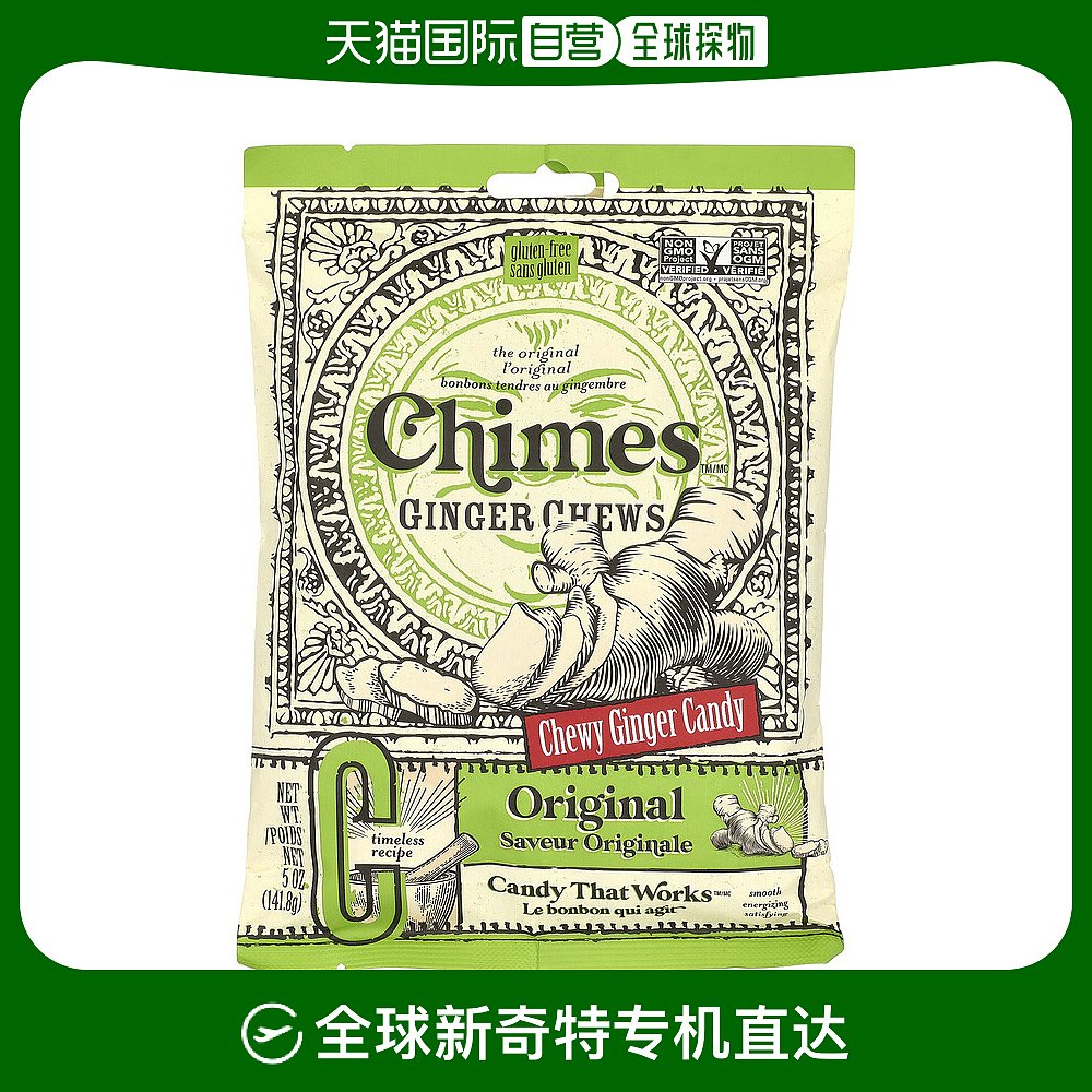 香港直发Chimes生姜咀嚼零食原味健康营养物质补充剂142g-封面