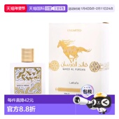 LATTAFA EDP拉正品 QAED FURSAN 美国直邮M 3.0OZ UNLIMITED