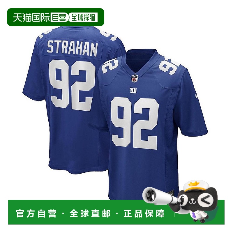 1h可退 【美国直邮】nike 男士 泳装球衣