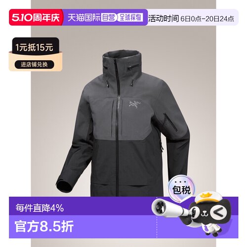 加拿大直邮始祖鸟INCENDIA JACKET女款户外防风防水透气滑雪夹克