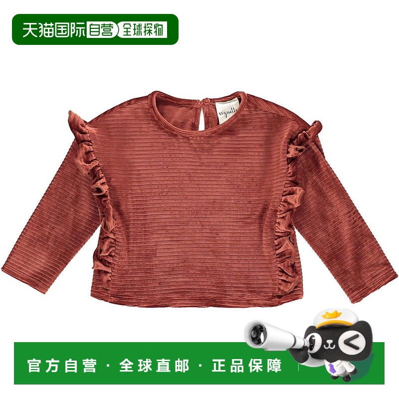 自营 vignette女孩 Peyton 罗纹天鹅绒荷叶边上衣（锈色）- 锈色