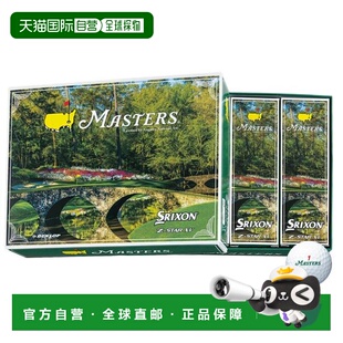 自营 SRIXON 高尔夫球 Z-STAR XV 9大师赛模型 ZSTARXV9 球套（3