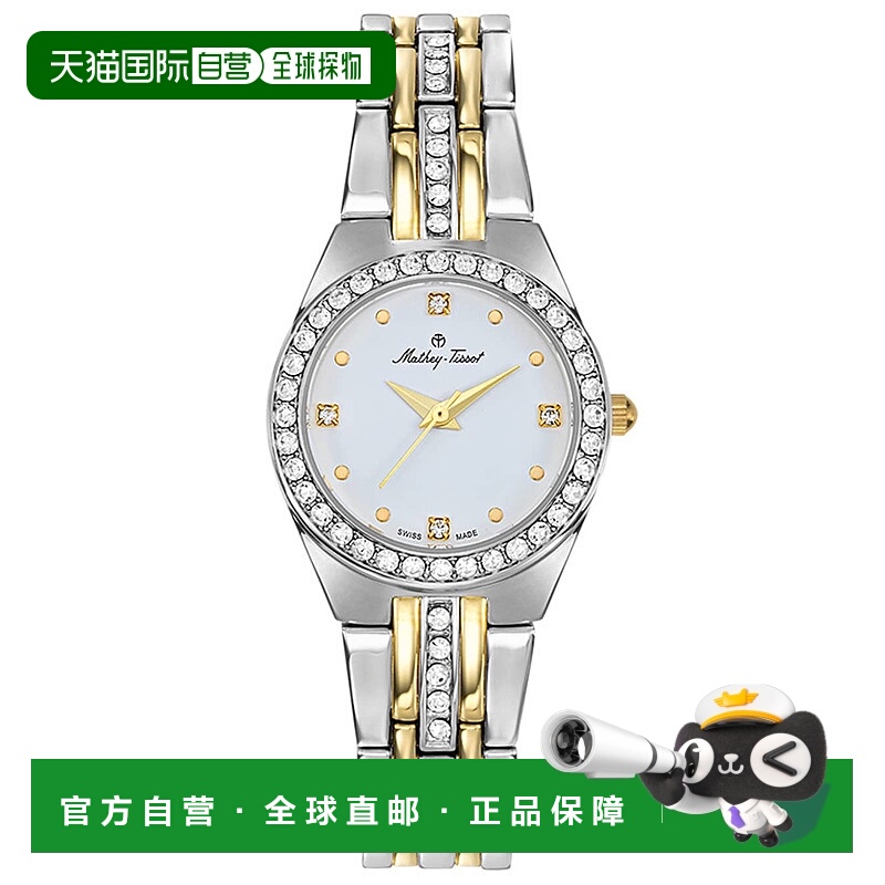 自营Mathey Tissot女士白色表盘手表-白色 美国奥莱直发