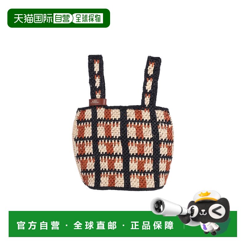自营a.p.c.多色山核桃拉菲亚皮革装饰托特包-棕色 美国奥莱直发
