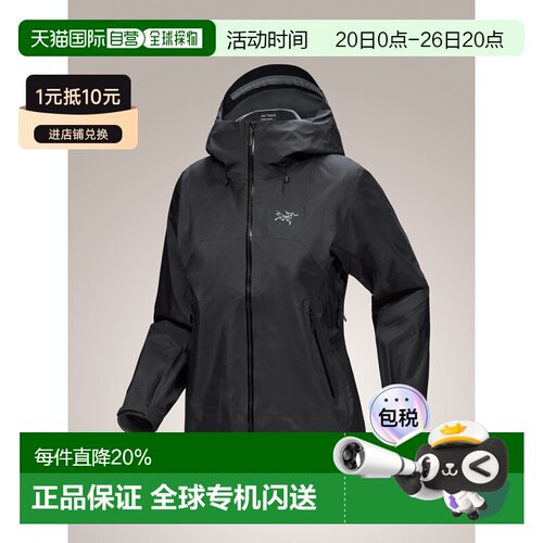 1h可退 加拿大直邮ARC‘TERYX始祖鸟Beta SL Jacket女款户外连帽