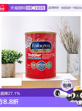 美国直邮美赞臣/Enfagrow 3段非转基因宝宝婴幼儿原味奶粉 1040g