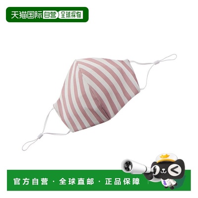 自营Montce Adjustable Cloth Face Mask - pink 美国奥莱直发