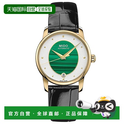 美国直邮自营mido美度 Baroncelli 33 毫米女士自动腕表 - 黑色