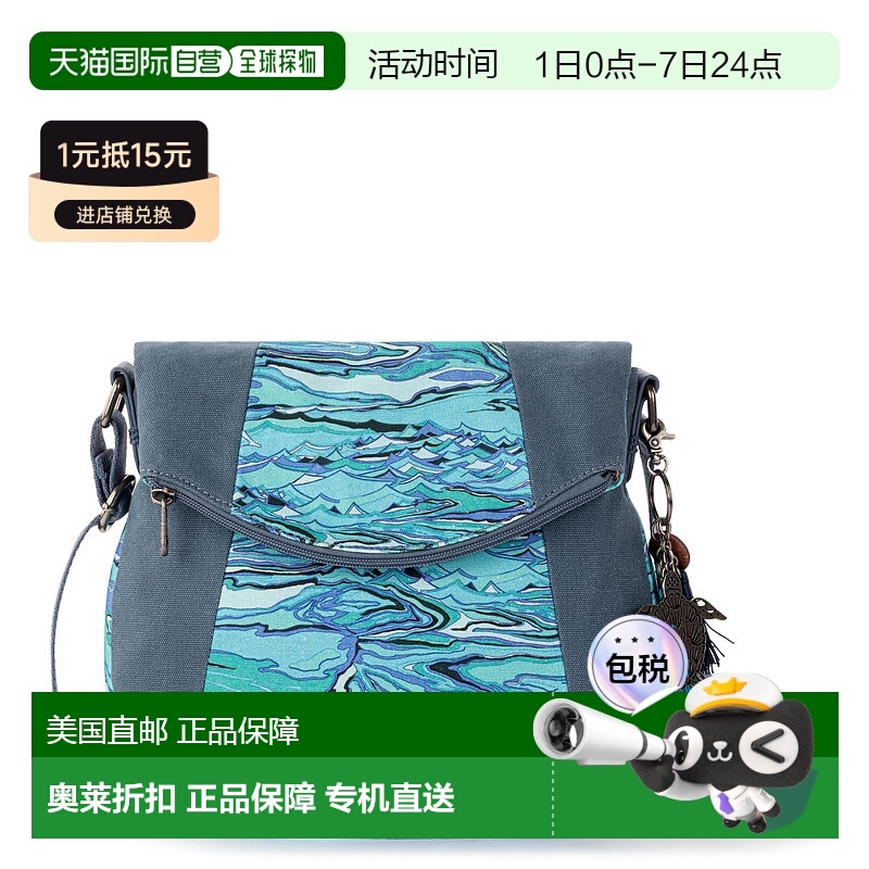 自营 the sakFoldover Crossbody Bag-珊瑚礁水之国 美国奥莱直发